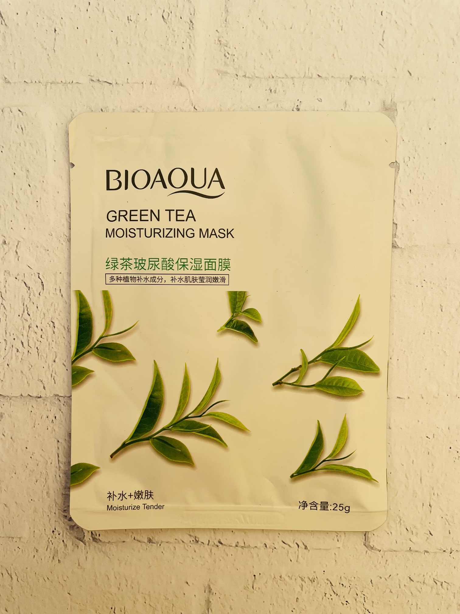 ماسک ورقه ای چای سبز کنترل کننده چربی پوستBIOAQUA