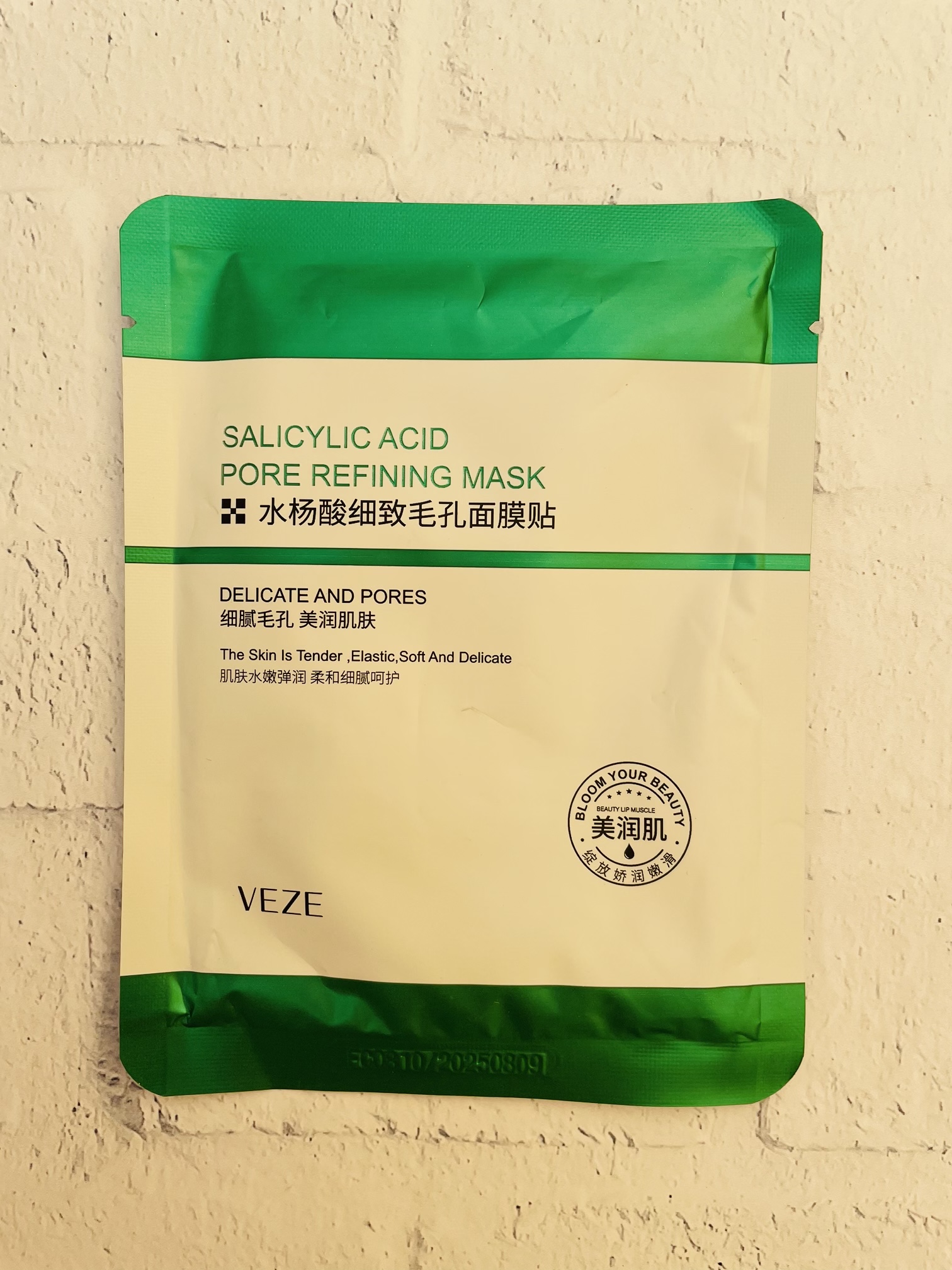 ماسک ورقه ای سالیسیلیک اسید ضد جوش و کنترل کننده چربی ونزن VENZEN